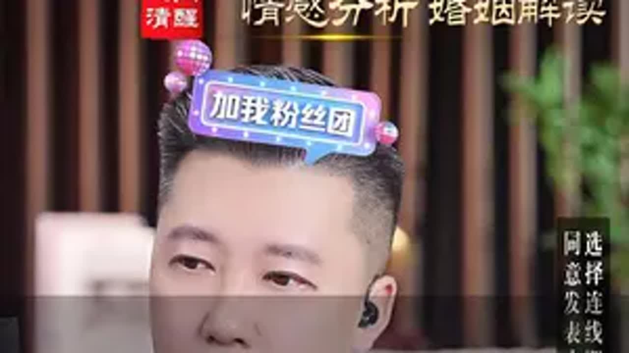 婚姻中的异地困扰 少了话题 多了生气 男人女人 情感经营 男女情感 创业 杰哥直播间
