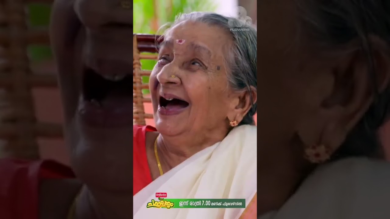Chakkappazham Promo Flowers Promo Flowers Tv #Chakkappazham #Promo #FlowersPromo #FlowersTv