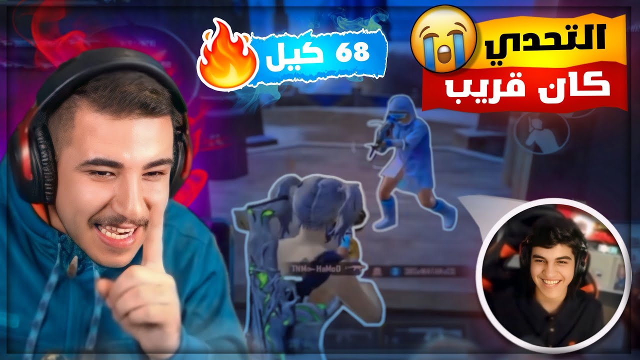 الرد على صاحب فتنة العراق وتهاوشت مع وطن بسبب تحدي 75 كيل 😭🔥!