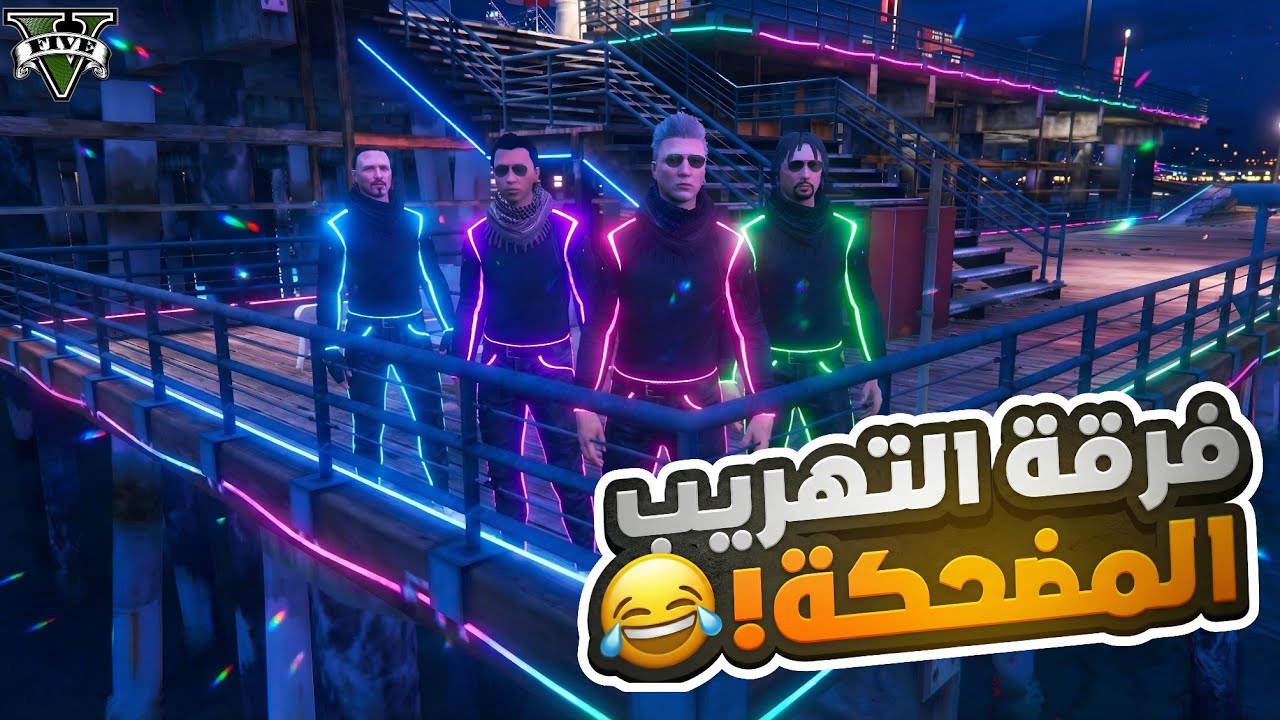 مقاطعة ريج | أغبى محاولة تهريب شوفناها في حياتنا 😂 | قراند الحياة الواقعية GTAV