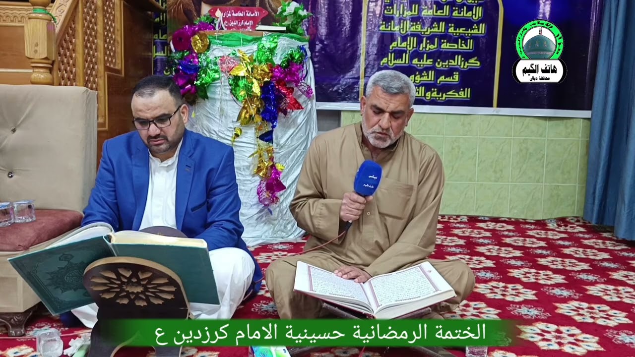 الجلسة الرمضانية ليلة الرابع  لعام 2026