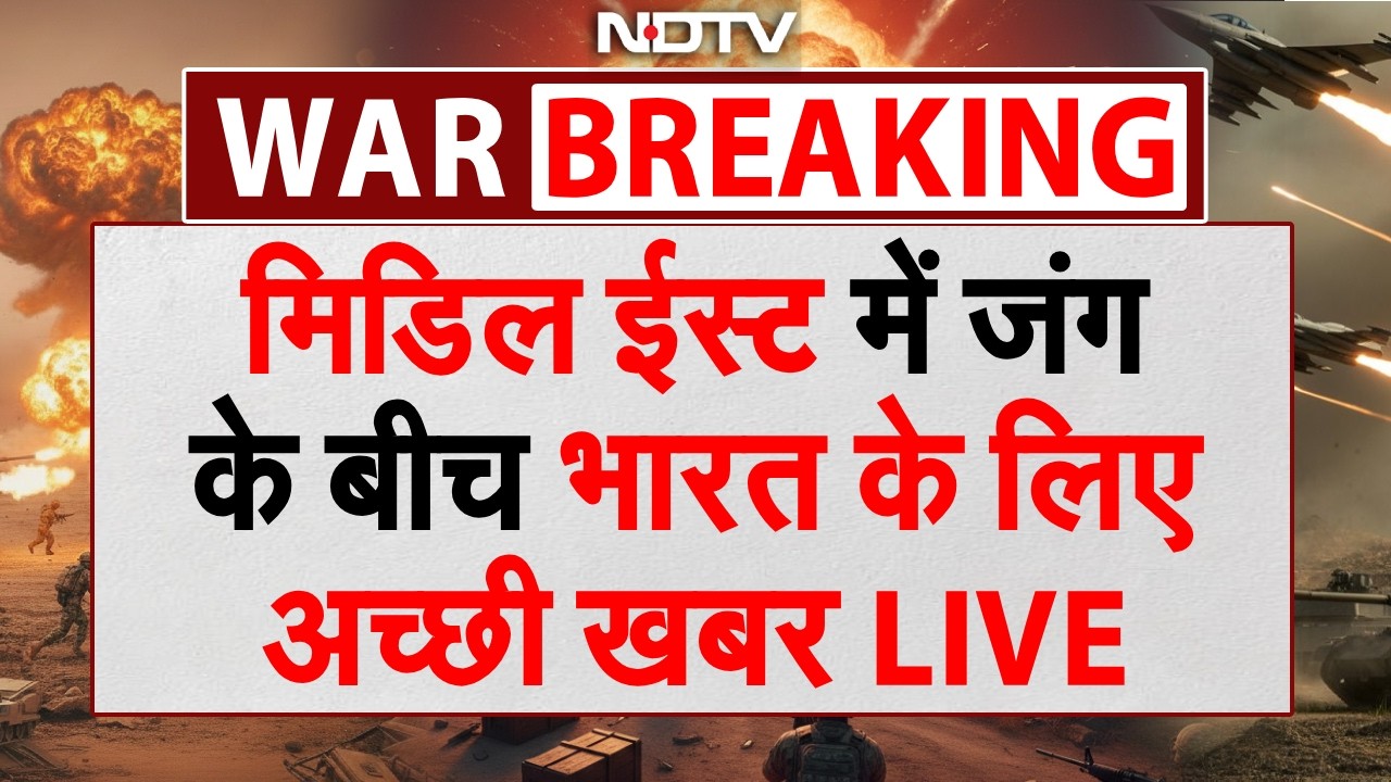 ईरान और भारत के बीच हुआ एक 'महासौदा' LIVE | Iran Israel War | Iran America War| Netanyahu | Khamenei