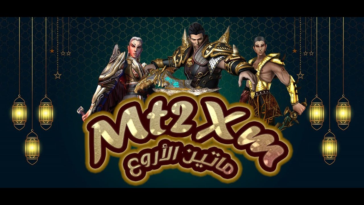 #1 ماتين الأروع MT2XM | ازاي اروح لـ ( زعيم القردة ، زعيم الغيلان ، ذو التسع ذيول ، السلحفة ) .
