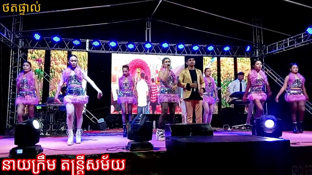 បទ ទាវអើយស្រីទាវបកស្រាយឡើងវិញដោយលោកសុខជាតិ អ្នកនាងសោភ័ណ្ឌ