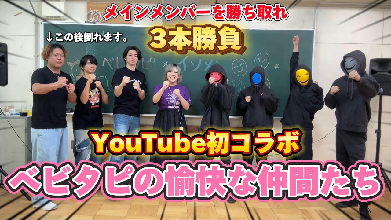 【カオス】コラボ相手とYouTubeを賭けて3本勝負したら○○○を殴られる悲劇が…