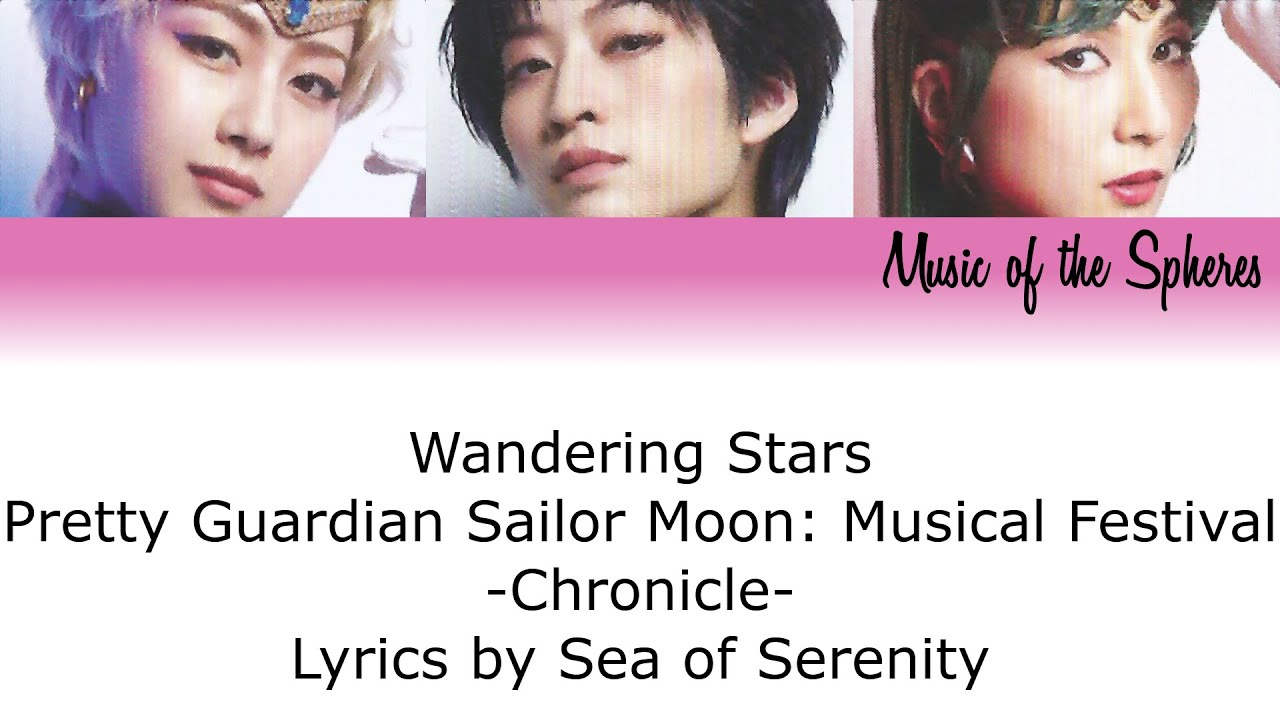 Sera Myu - Wandering Stars (Musical Fesitval Ver.) Lyrics [KAN|ROM|ENG]
