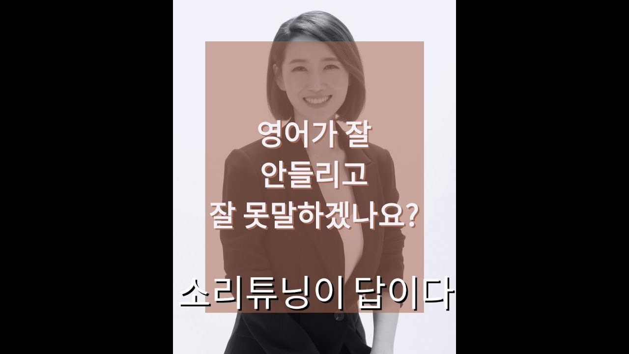 영어의 리듬 강세