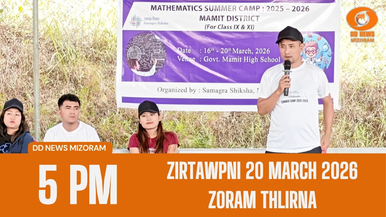 DD News Mizoram Zoram Thlirna | 20 March 2026 | 5:00 PM