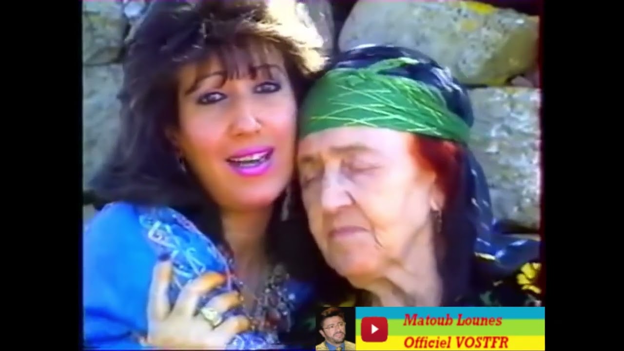 CLIP : Karima - A Yemma Tassa 