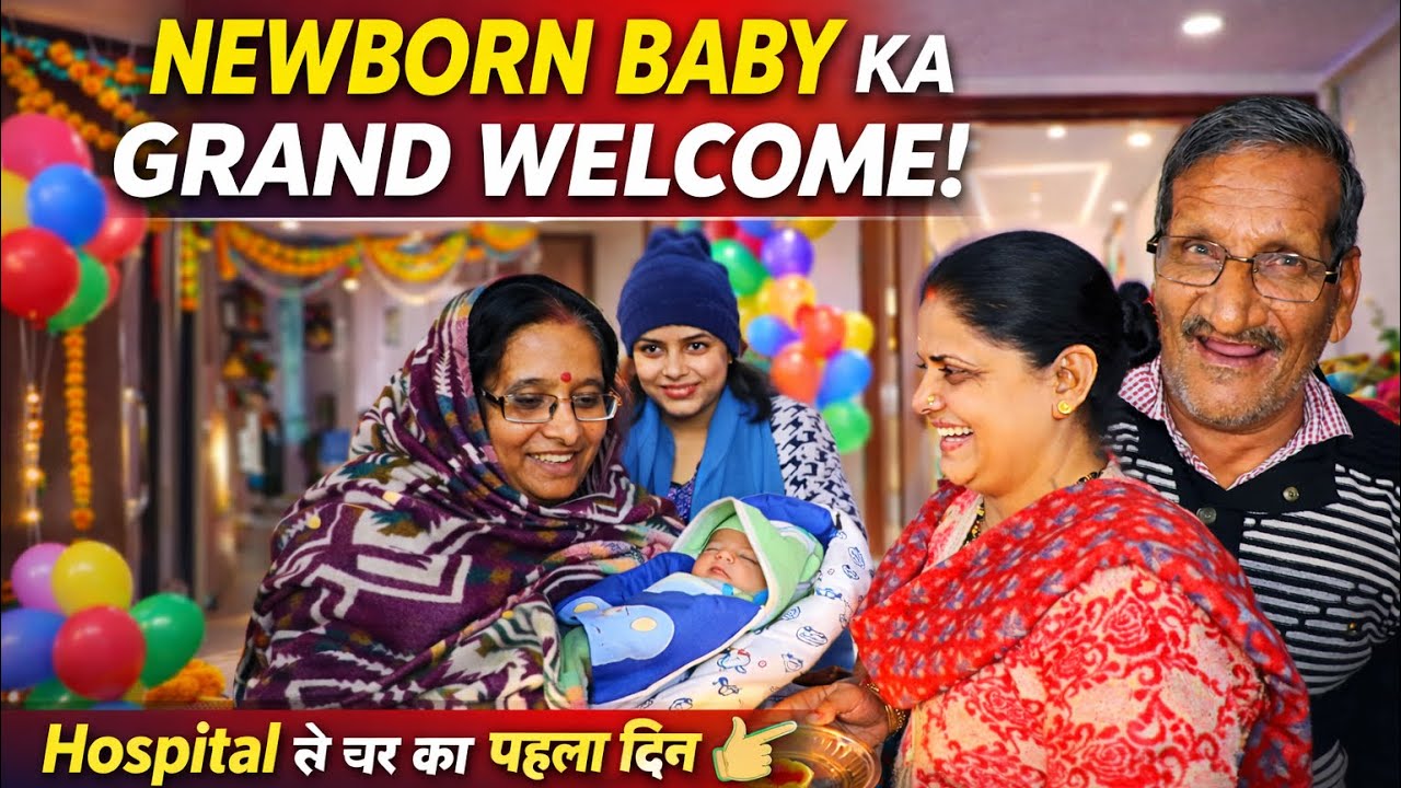 New Born Baby Ka Hua Grand Welcome 😱 || सोचा नहीं था दिल्ली में ऐसा होगा 😢