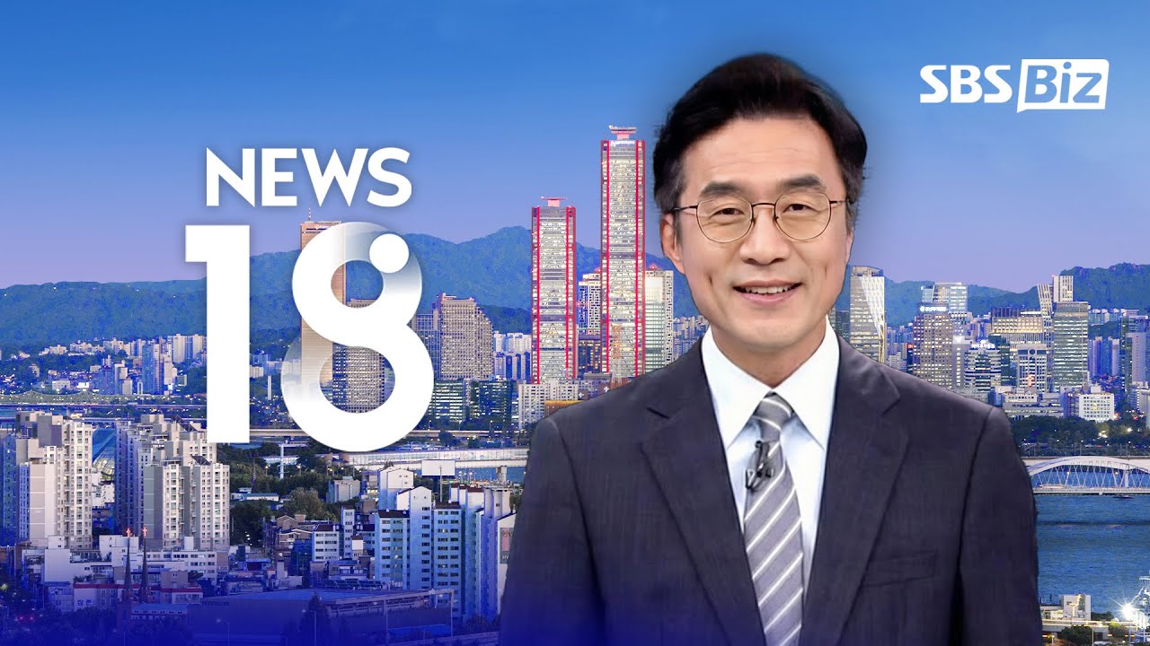 삼전&middot;SK하닉 질주&hellip;새해 첫 날부터 사상 최고치 뚫었다 [SBS Biz News 18]