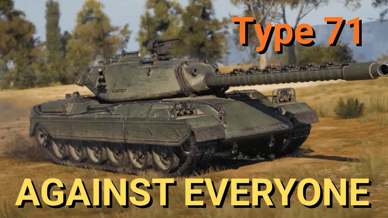 Type 71: Precise and lethal | WoT Replay | #replay #wot #worldoftanks