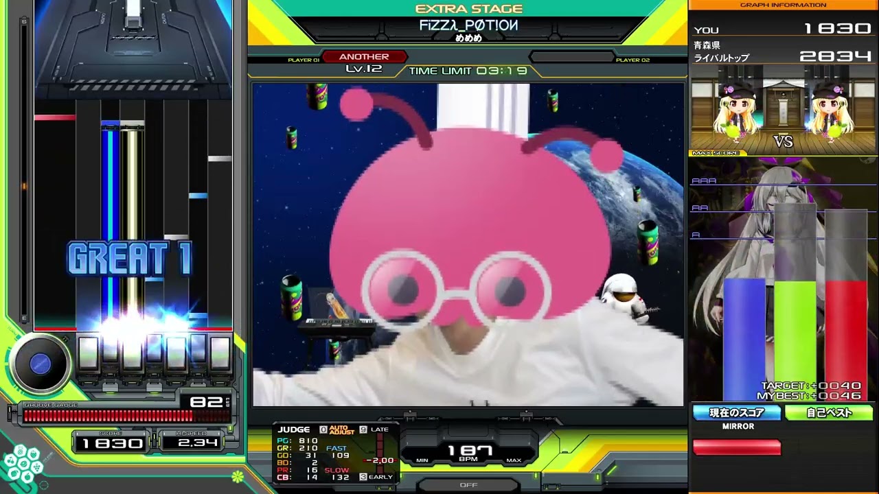 【beatmania IIDX】FiZZλ_PØT!0И SPA ハードクリア！！