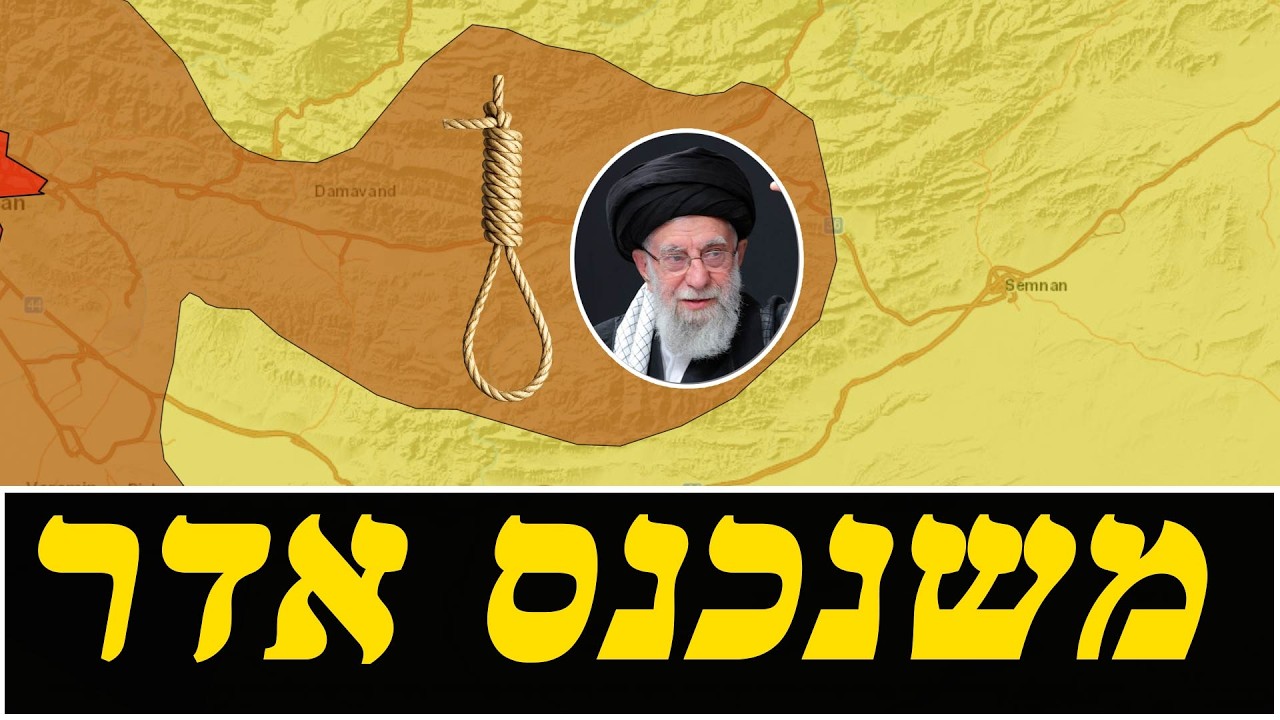 המועד הסמלי לתקיפת איראן