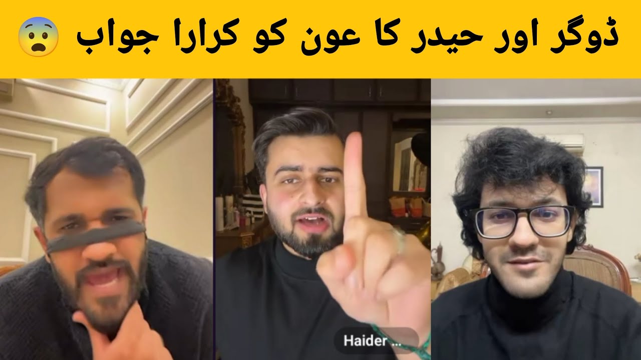 Man Doger & Haider Shah Angry Fir Sheikh own 😡 Haider Na Ghosa Ma Dhamki 