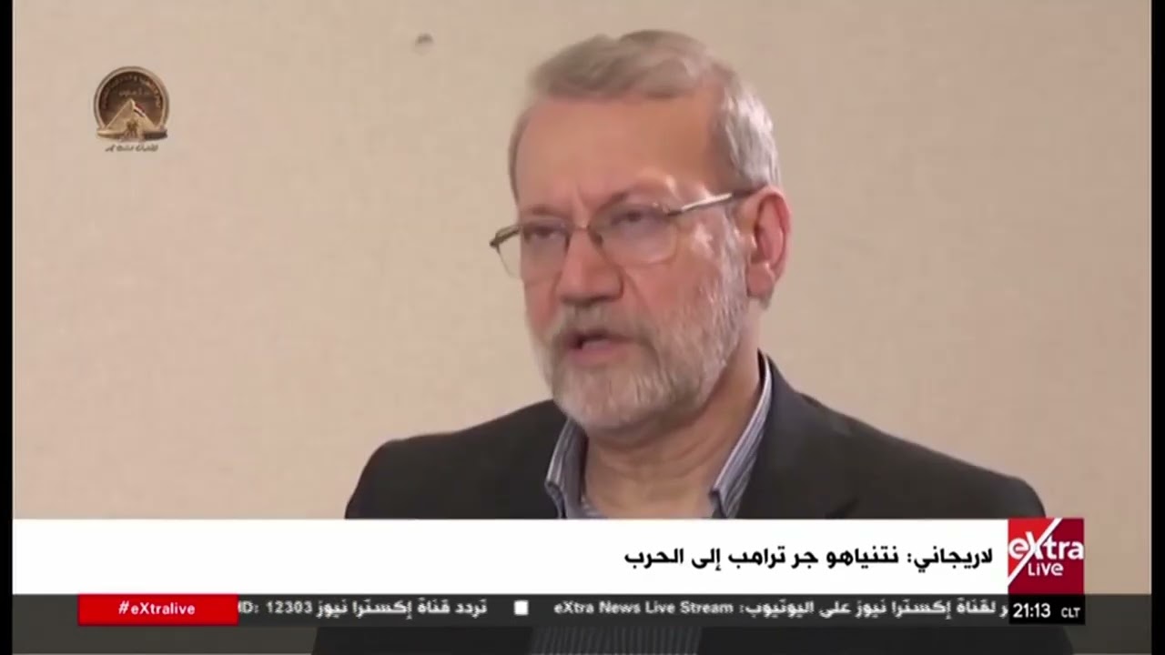 لاريجاني: نتنياهو جر ترامب إلى الحرب
