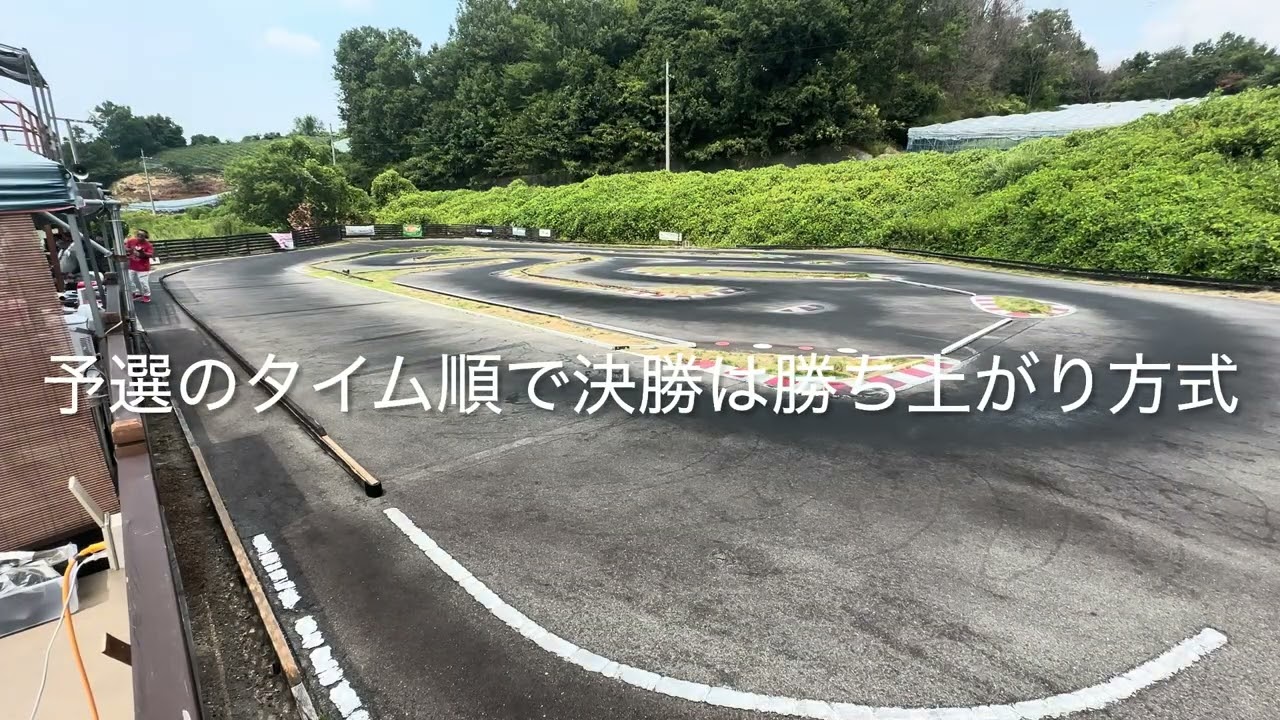 2025.8.24太子インターサーキットレースの流れはこんな感じ❣️
