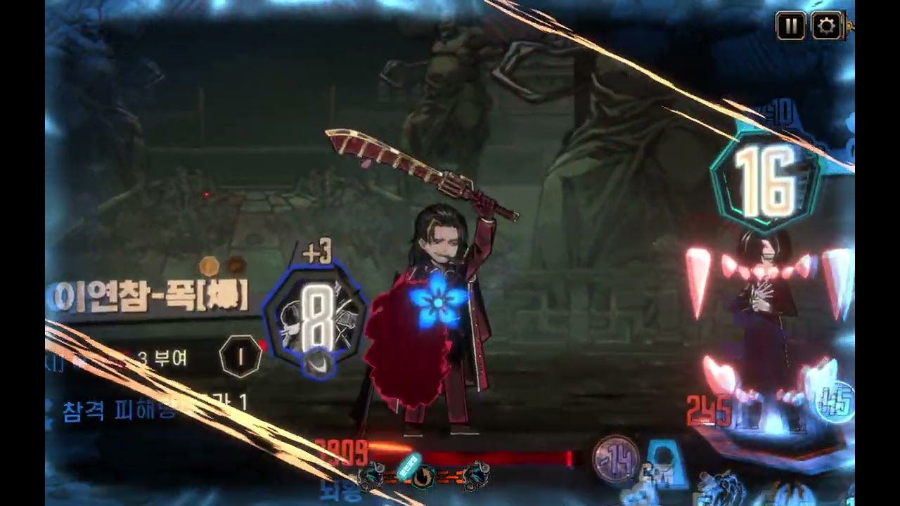 8-30 뤼상 1인 6턴클