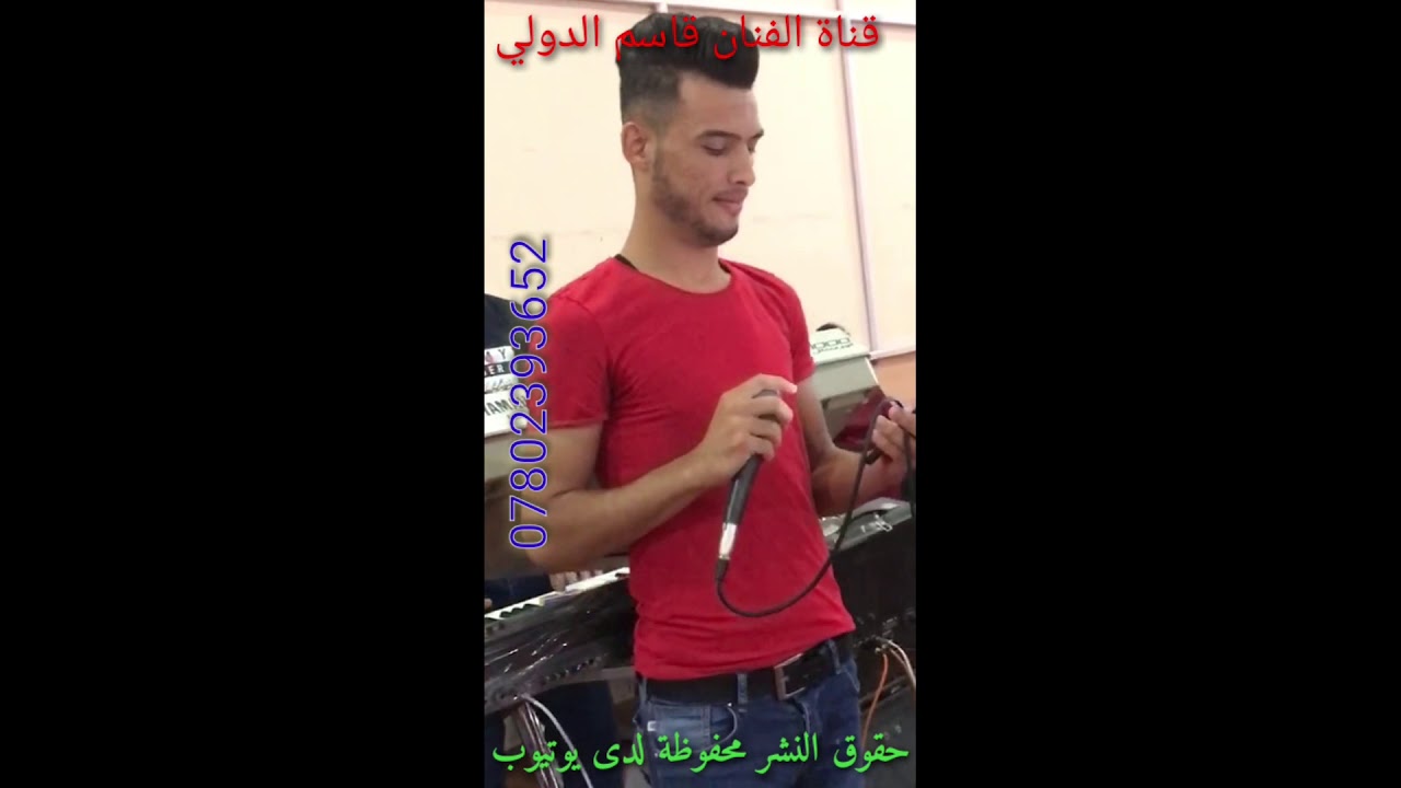 جديد و حصري الفنان قاسم الدولي جرحين جني منك مع العازف محمد الصالح