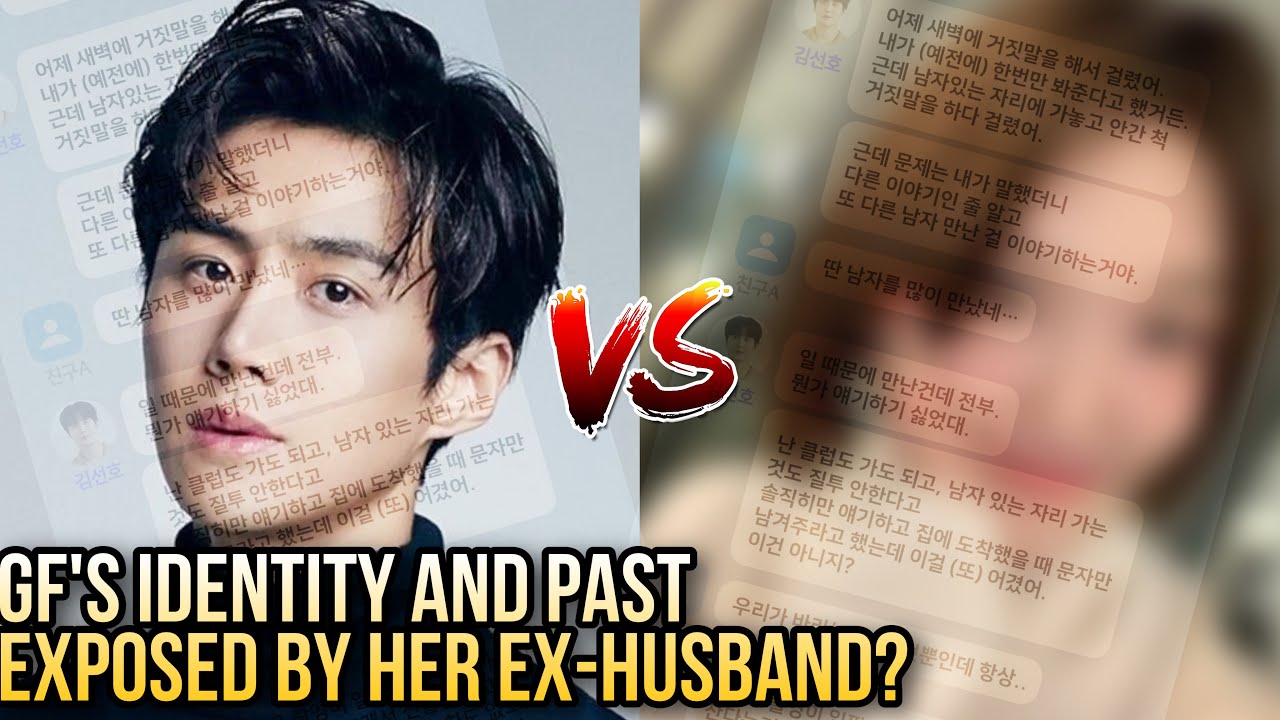 Actor Kim Seon Ho's Ex-GF Dated 3 Other Men? Baby Might Not Be His? / Koreans To Go Extinct