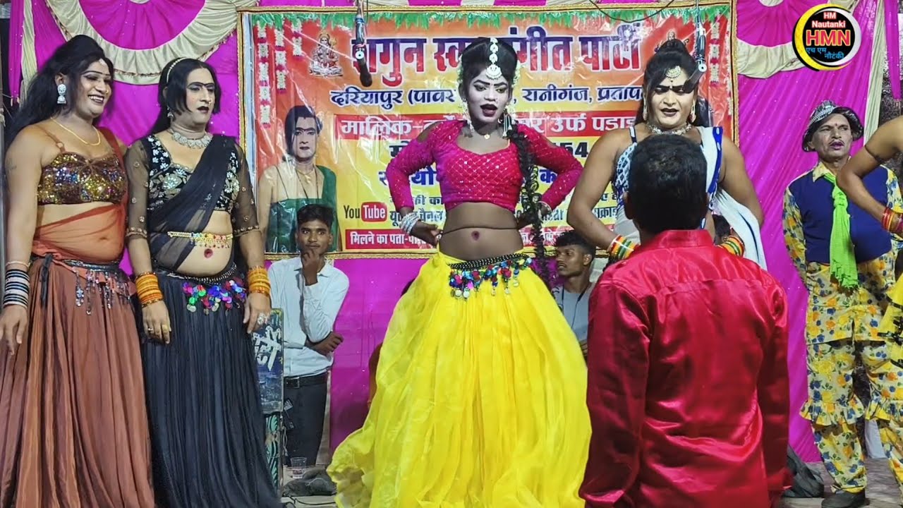 #दुर्गेश पांडे की नौटंकी💞#पचरंगी प्रोग्राम👉#नया नया डांसर द्वारा#मेरी चढ़ती जवानी तड़पे वादा ना तोड़