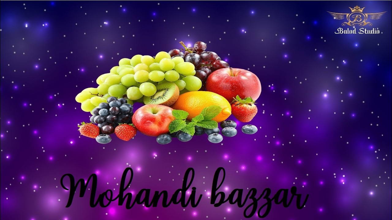 Mohandi Bazaar Sunday |