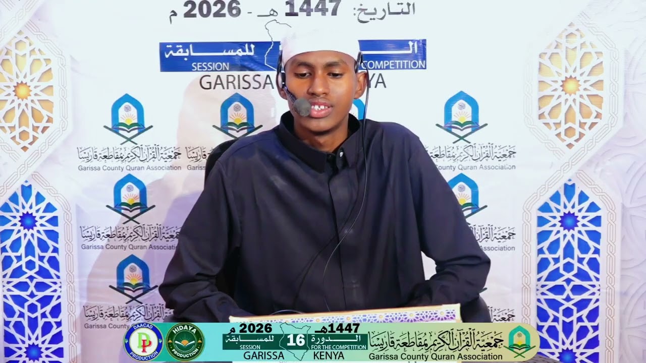 Abdullahi abdi  || Tartaan ka Garisa EE Ramadan ka 1447H -2026M