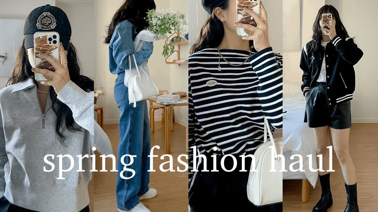 Haul. 미리 준비하는 봄룩북, 꼭 봐야 하는 패션하울, 예쁜건 빨리사요, 할인쿠폰, 봄패션, 봄코디, 트렌드 유행템, 데일리룩, 개강룩, 모자추천, 이벤트(마리떼프랑소와저버)