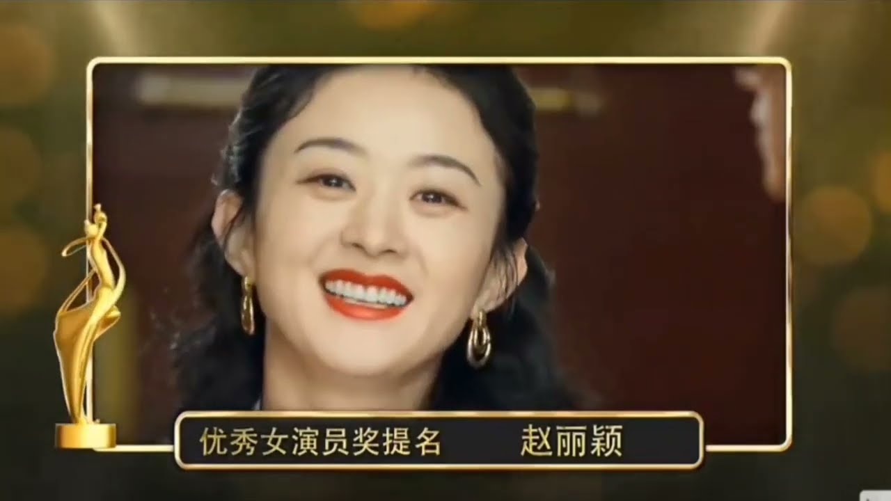 Zhao Liying won the Feitian Award for Xu Banxia (Complete best actress award nominations)