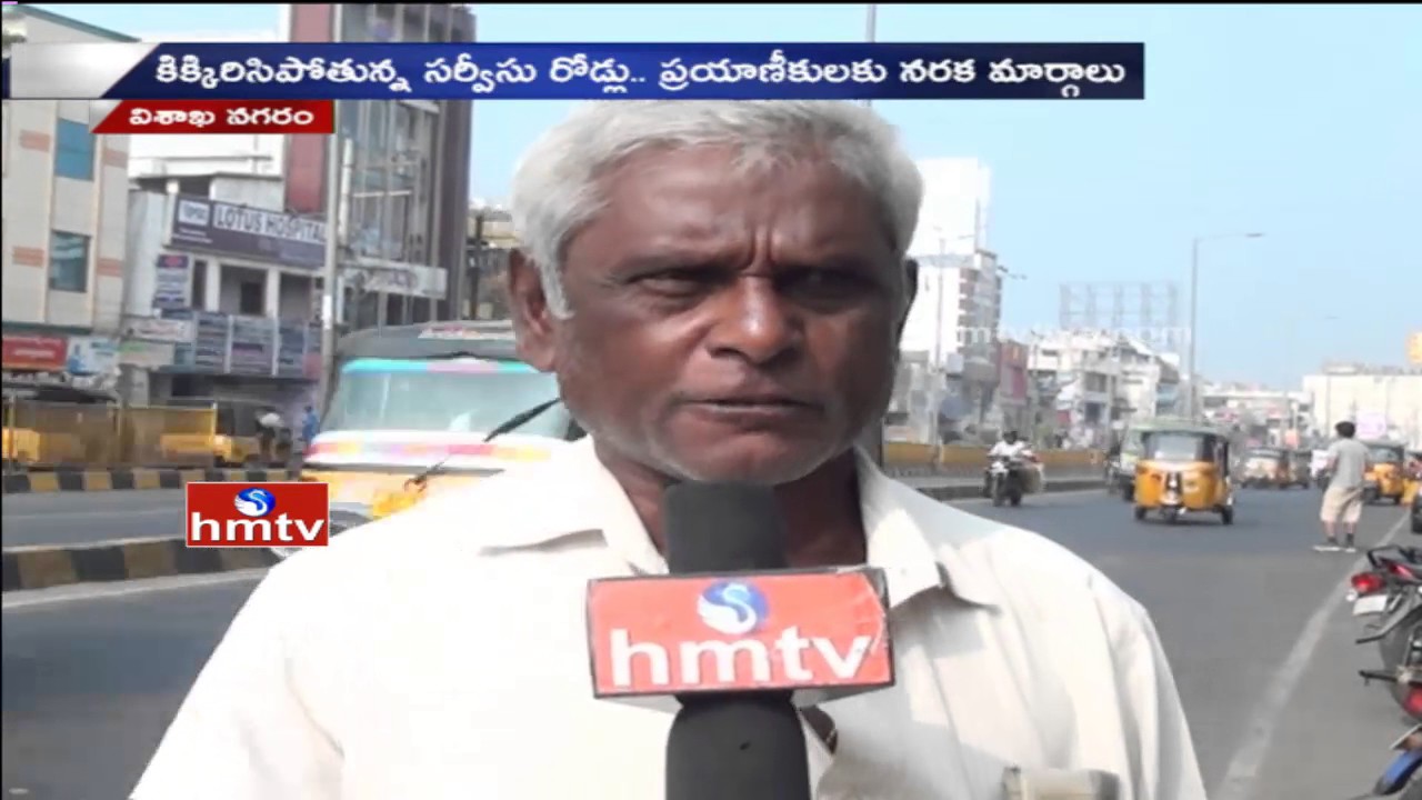 Huge Traffic Problems Due to Bus Rapid Transit System BRTS In Vizag | HMTV