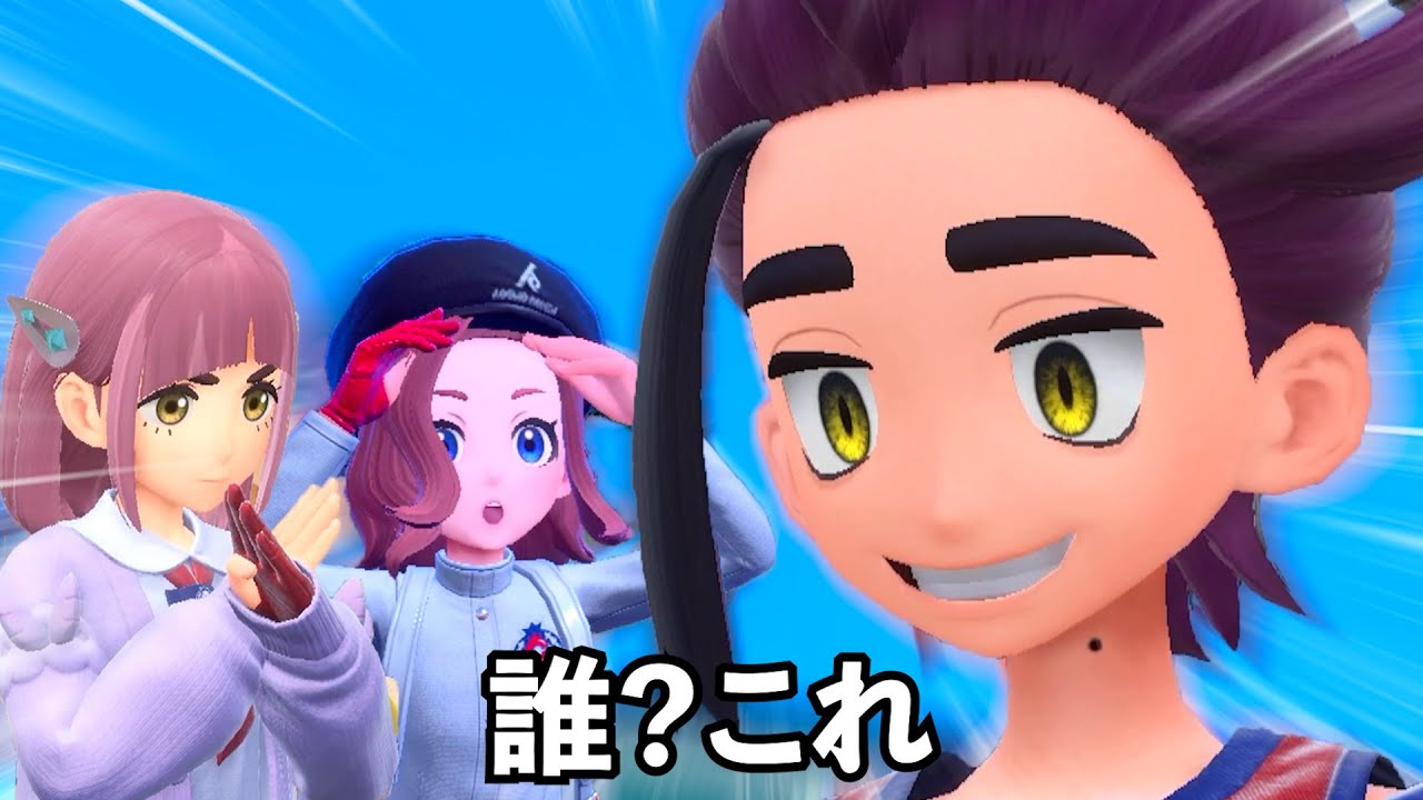 変わったスグリに対する反応がこちら