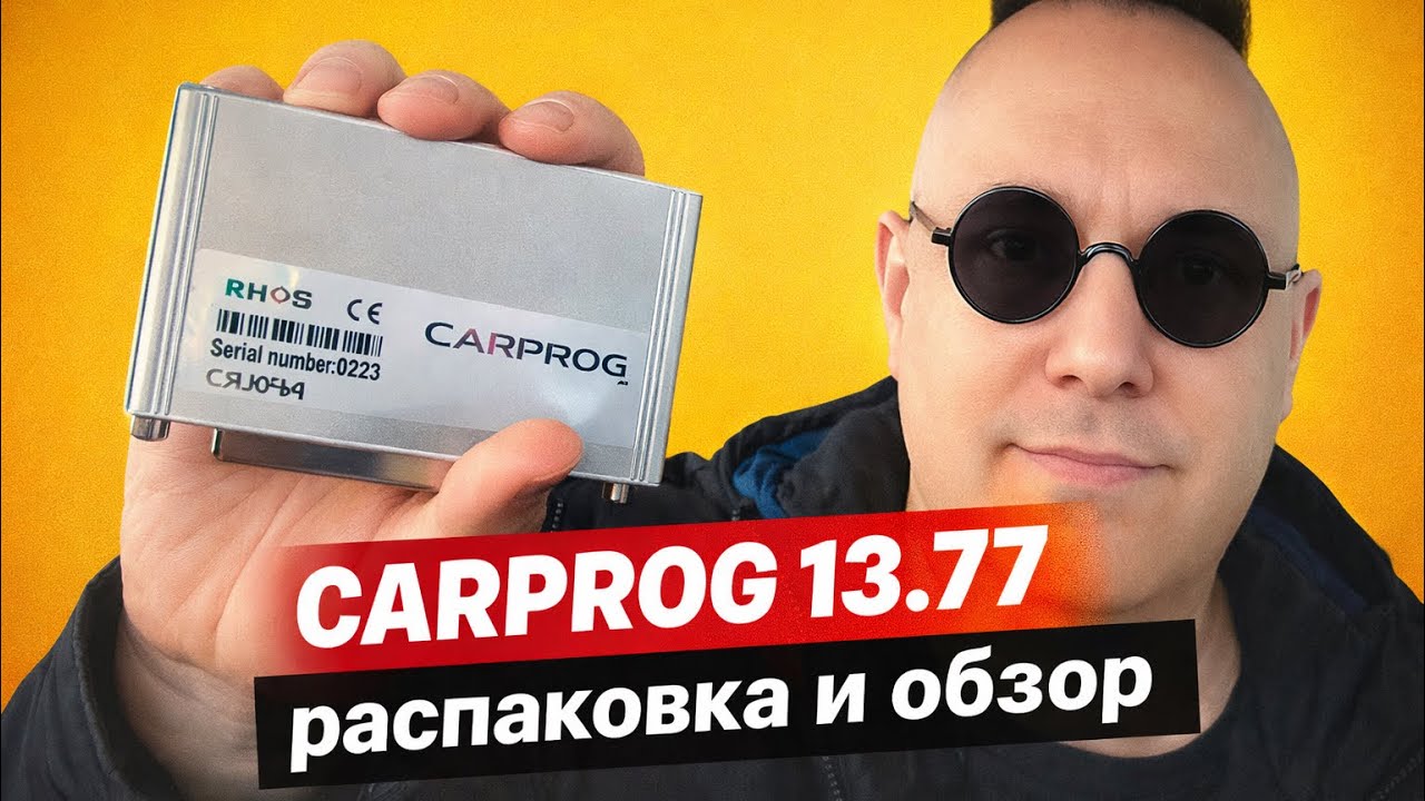 CarProg 13.77 обзор и подключение