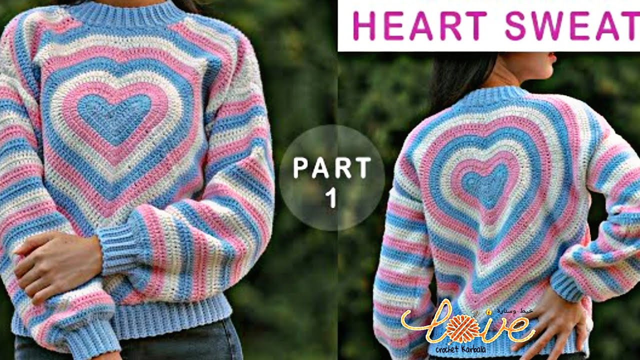 كروشيه قلب سهل وسريع مع امكانية التكبير/بلوزة بناتي شكل قلب  crochet eazy heart الجزء 1