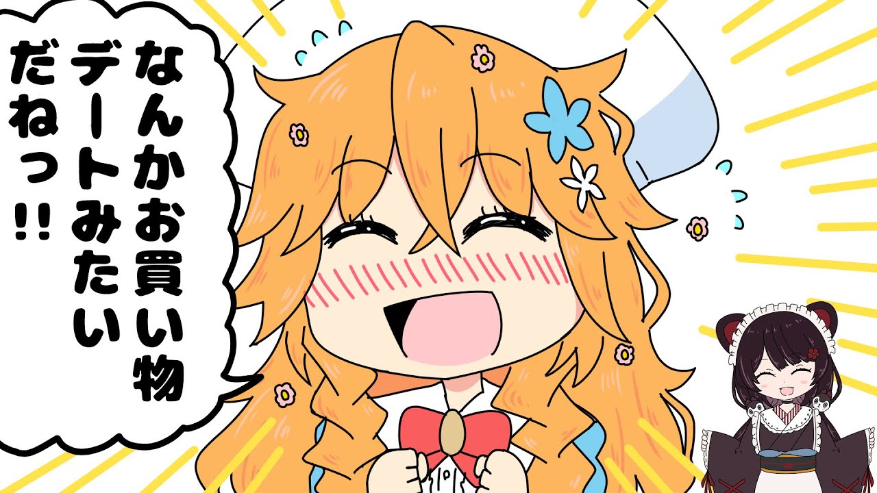 【切り抜き漫画】とこちゃんギバラのお買い物デート【戌亥とこ/御伽原江良/にじさんじ】