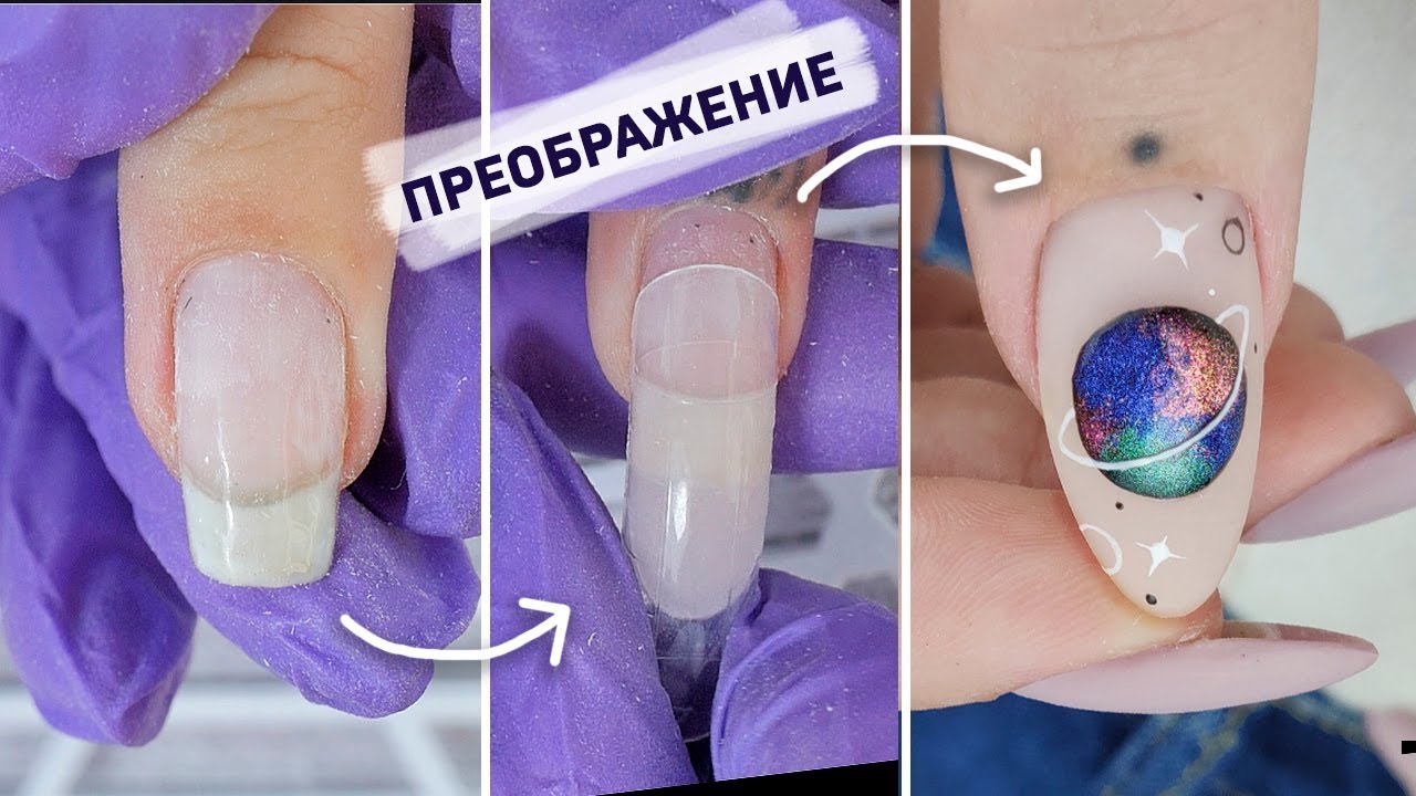 СТРАННОЕ наращивание ногтей) Донаращивание ногтей на верхние формы. Маникюр 