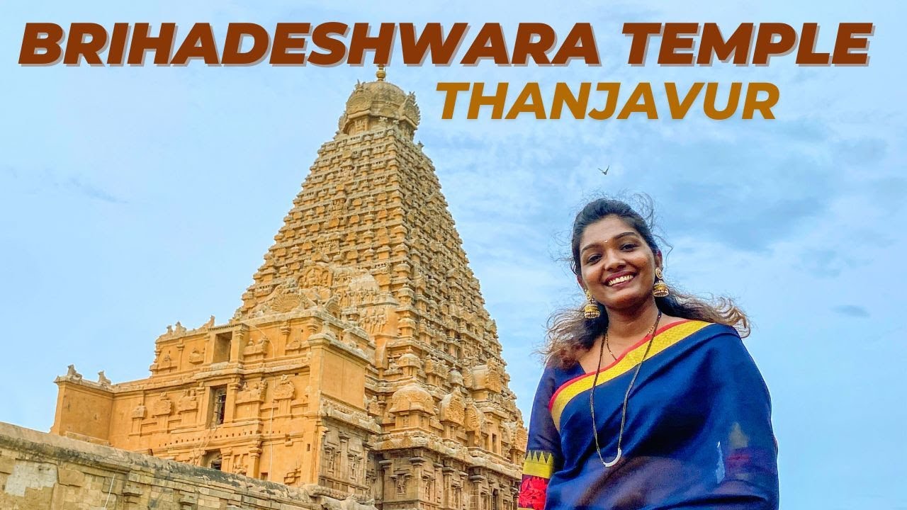 Brihadeeswara Temple | Thanjavur Brihadeeswarar Temple | Thanjavur big temple