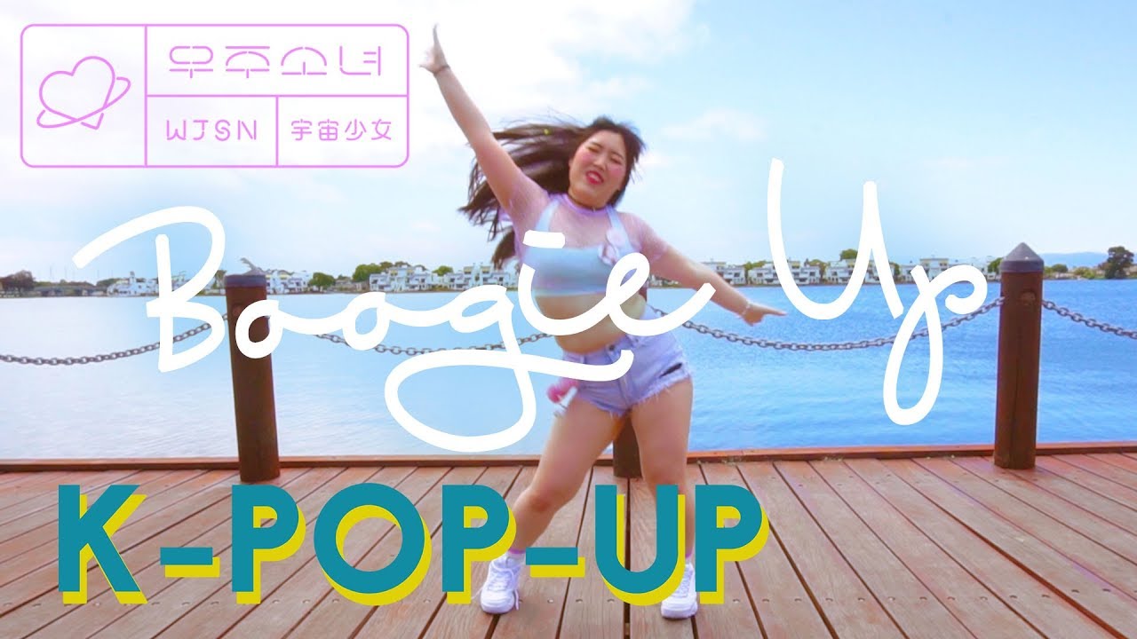 [1theK Dance Cover Contest] 우주소녀(WJSN) - Boogie Up | DANCE COVER BY K-POP-UP