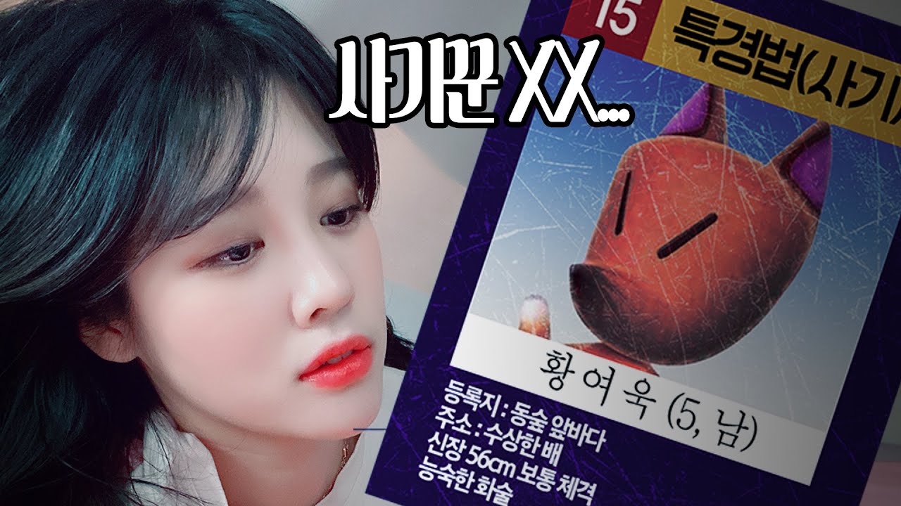 사기꾼을 패치해주는 동물의 숲^^