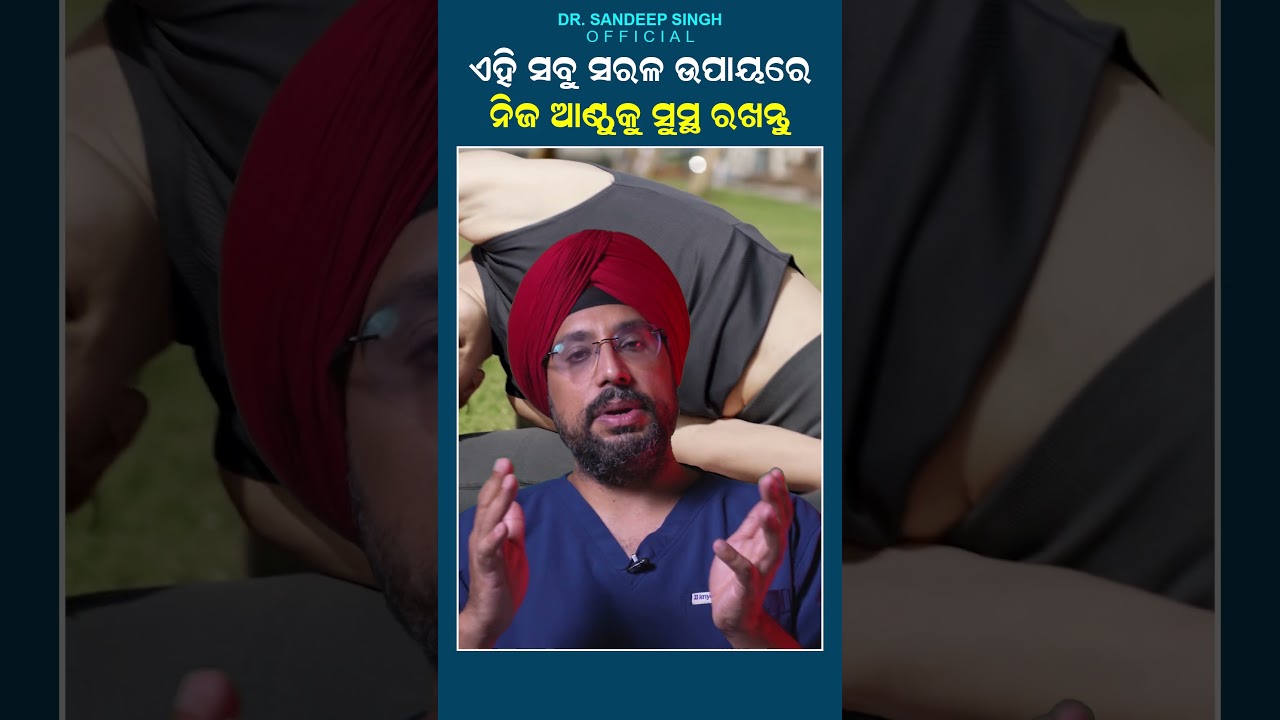 These Easy Home Exercises Can End Your Knee Pain! @DrSandeepSinghofficial