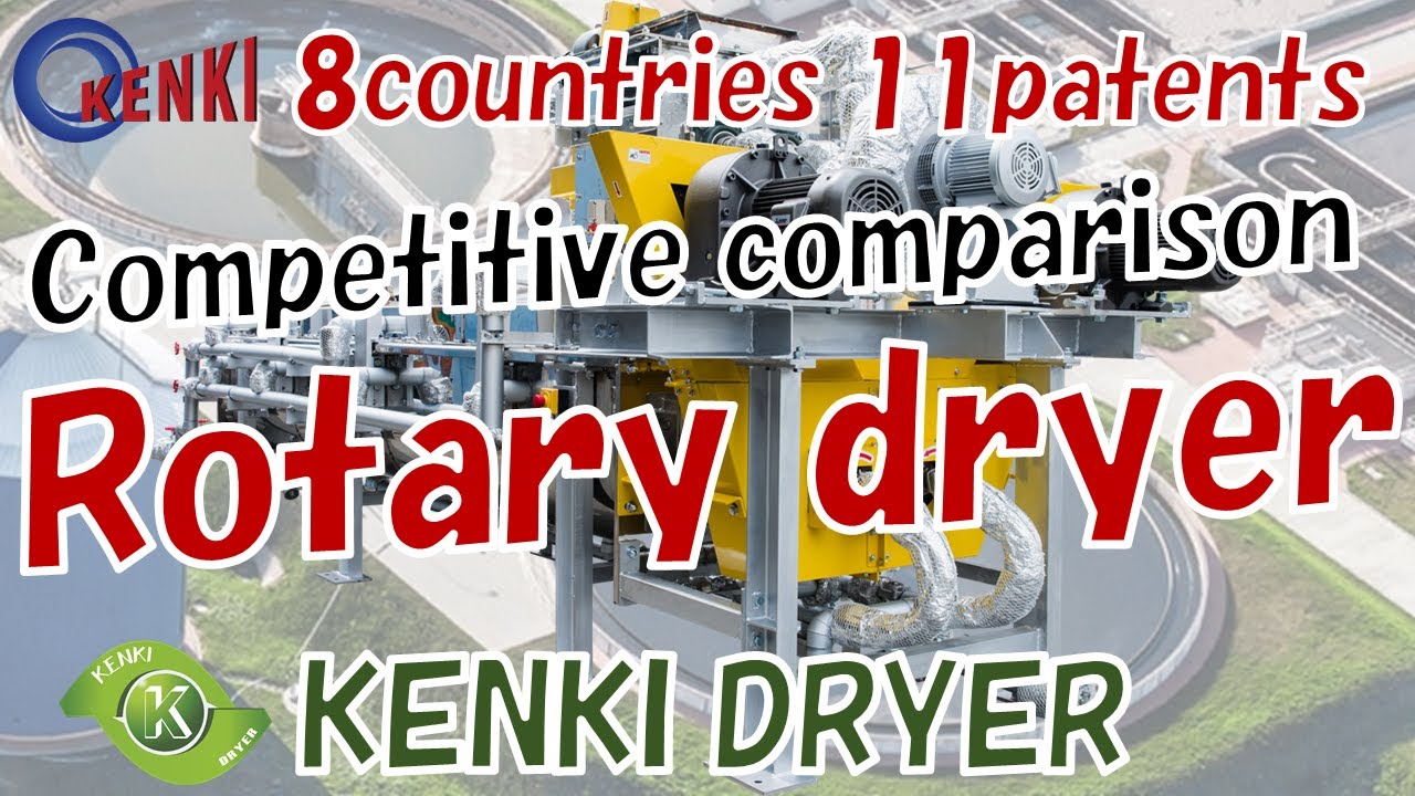 Competitive comparison Rotary dryer / KENKI DRYER