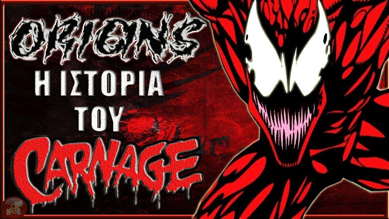 CARNAGE  Ο ΣΧΙΖΟΦΡΕΝΗΣ l Κομικστορία #origins #spiderman  #ιστορία