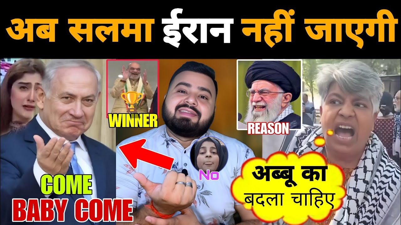 Israel vs Iran News | Salma ईरान जाना चाहती है और Abdul भारत आने के लिए रो रहा है 😭 | Mr Munnabhai 