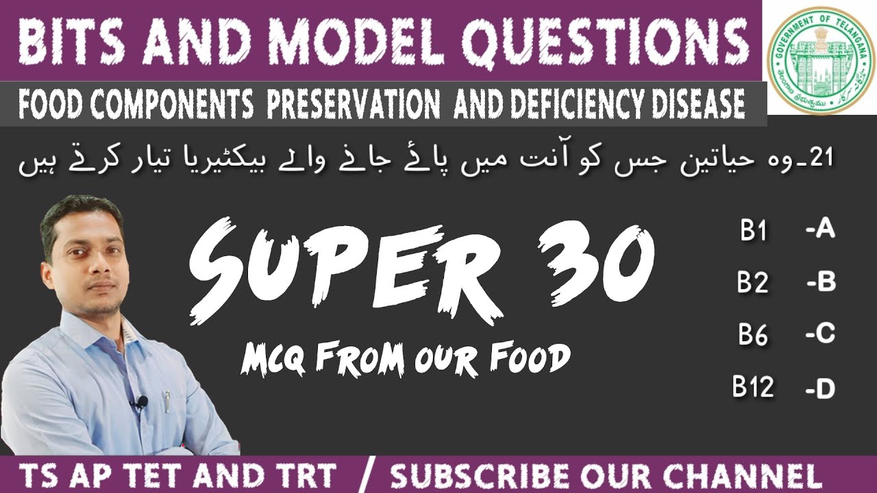 TS TET URDU TS TET URDU QUESTION PAPERS TS TRT EVS||MCQ ON FOOD COMPONENTS AND DEFICIENCY DISEASES.