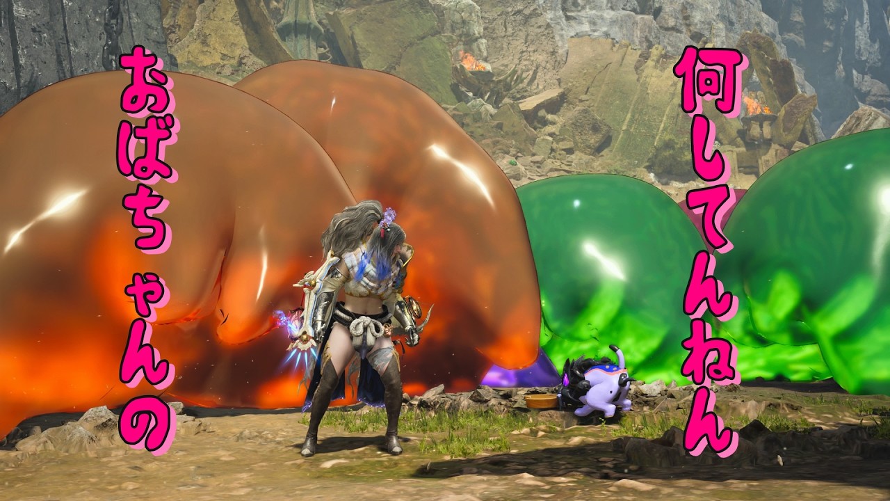 【モンハンワイルズ】 おばちゃん、もっちもちにされる  【茶番】