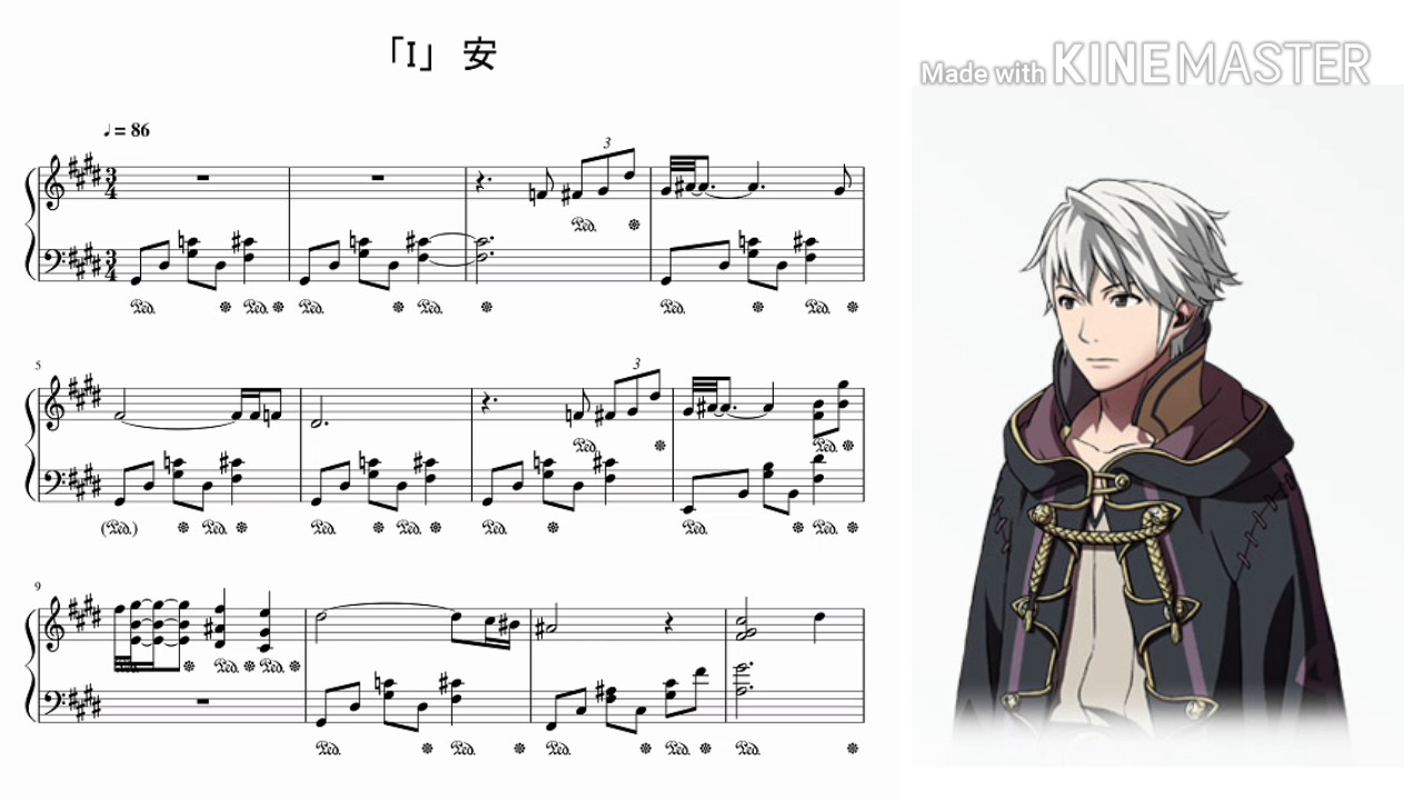 ファイアーエムブレム 覚醒 BGM ｢I｣〜安 ピアノver