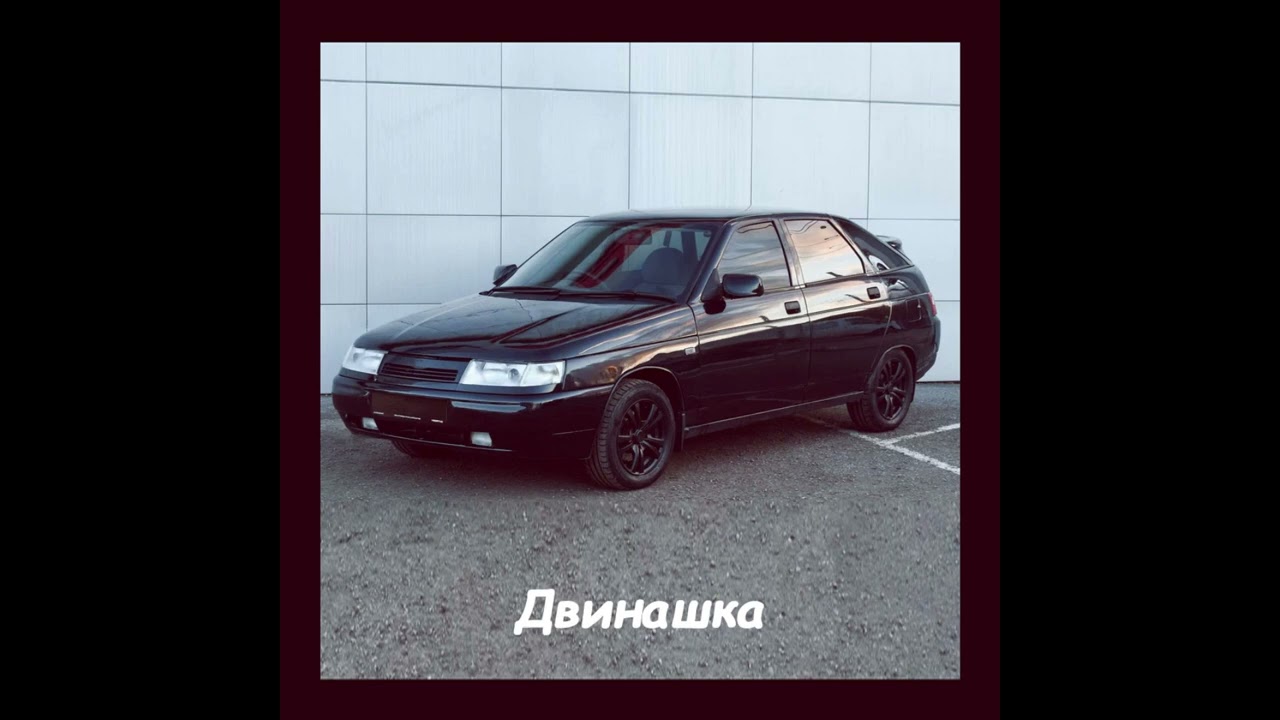 Грустный рэп о двинашке. (rap)