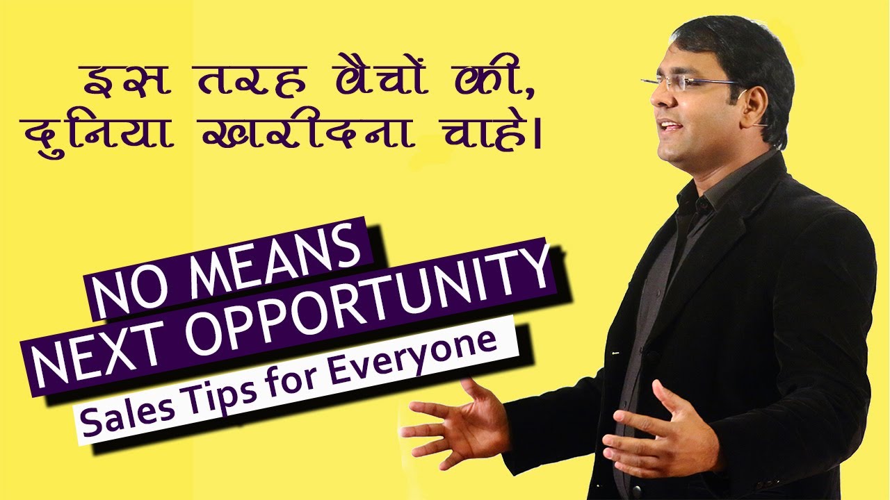 Importance of selling skills. [HINDI] Psychological Tricks That Will Make People Buy Anything