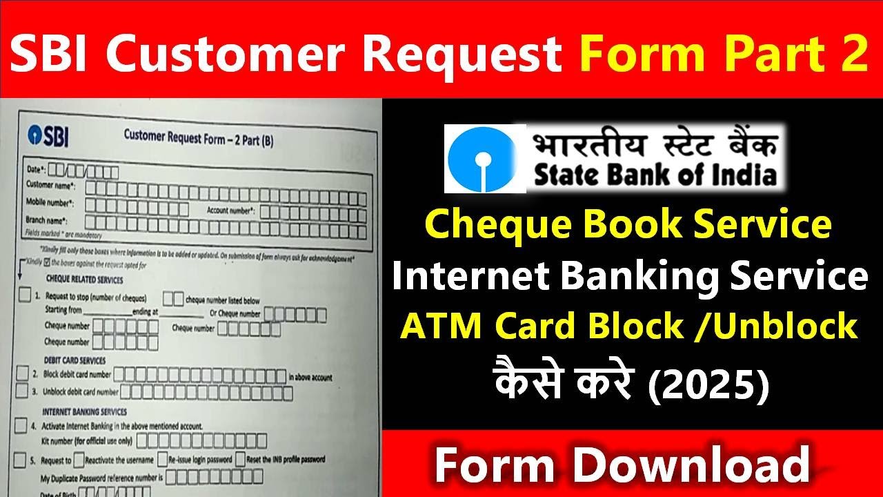 customer request form 2 part b 2025 | sbi customer request form 2 part a | customer request form sbi