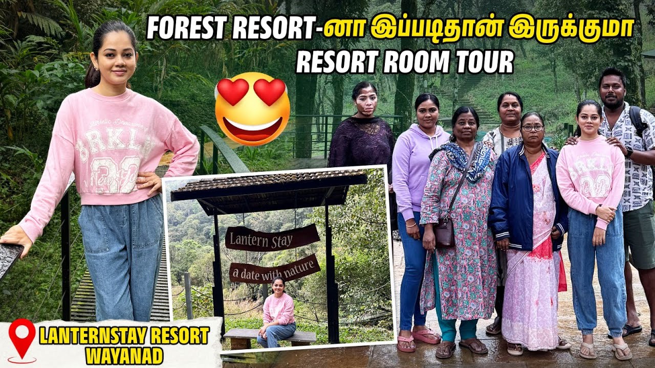 Resort tour பார்க்கலாமா😍wayanad resort| lantern stay 😍 | Anithasampath Vlogs