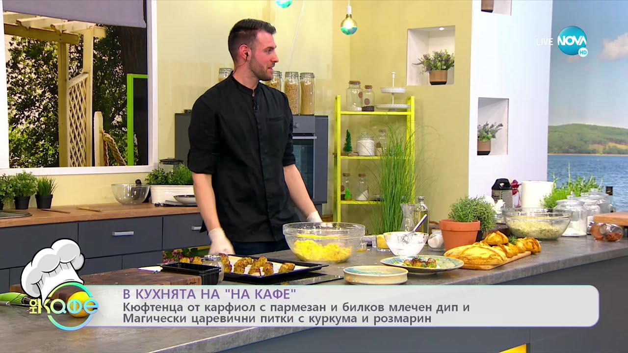 Рецептите днес: кюфтенца от карфиол с пармезан и билков млечен дип - „На кафе” (06.01.2022)